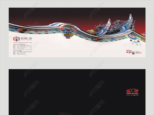 廣告設計公司創(chuàng)意版面畫冊內(nèi)頁圖片素材與PSD模板下載