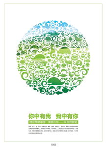 公益廣告設計大賽評選結(jié)果公示公告