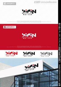 創(chuàng)意無(wú)界 在匯圖網(wǎng)通過(guò)懸賞模式獲取專業(yè)廣告公司Logo設(shè)計(jì)素材